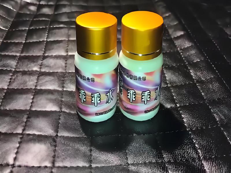 成人催药迷用品9427-sMr9型号